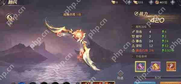 绝世仙王前期如何快速升级