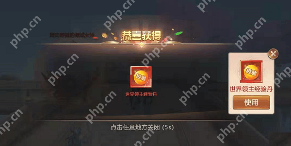 绝世仙王前期如何快速升级