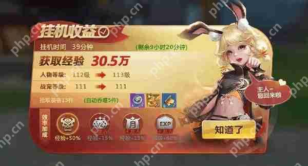 绝世仙王前期如何快速升级