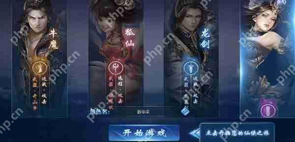 绝世仙王如何快速升级