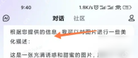 文小言怎么复制文字 文小言复制内容方法