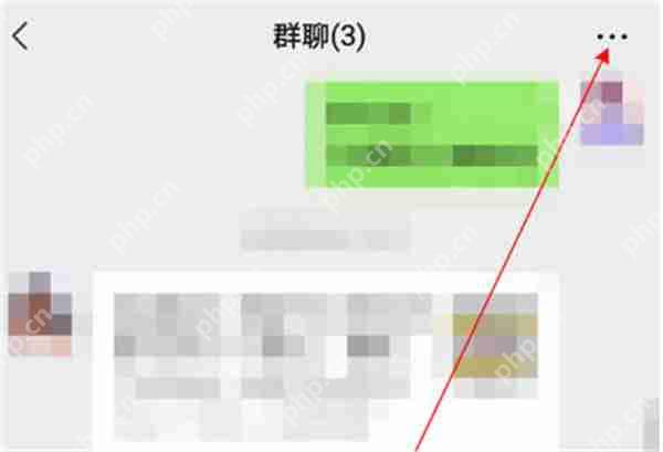 微信怎么查看群公告