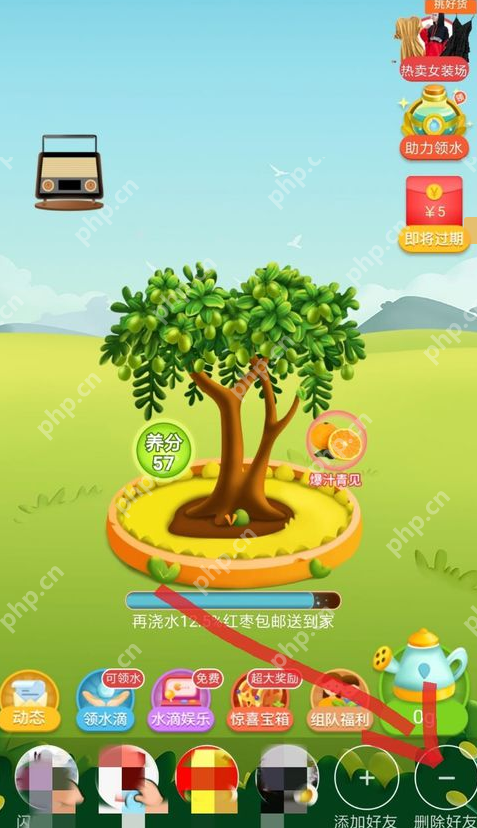 拼多多如何删除签到好友?拼多多删除签到好友方法一览