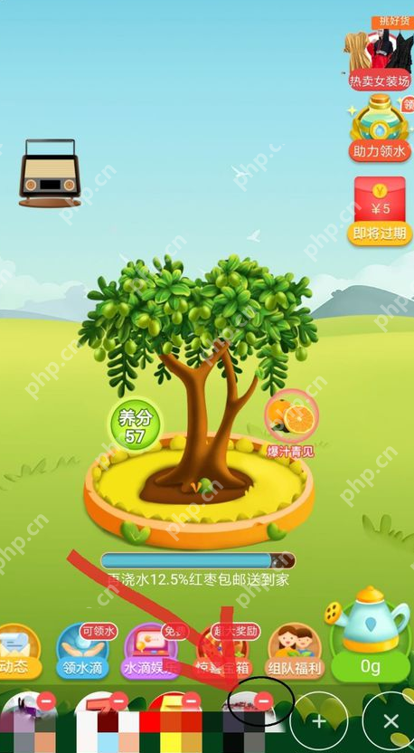 拼多多如何删除签到好友?拼多多删除签到好友方法一览