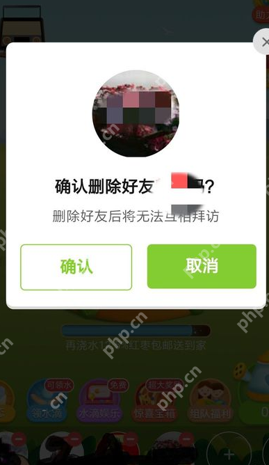 拼多多如何删除签到好友?拼多多删除签到好友方法一览