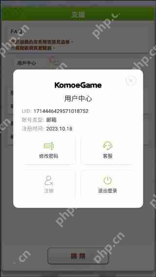 赛马娘台服切换账号攻略