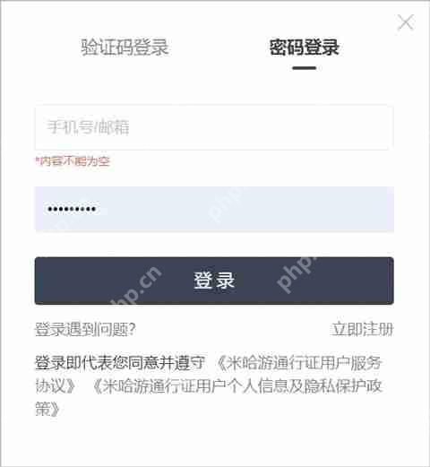 原神关闭验证码登录设备攻略