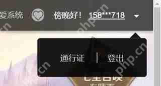 原神关闭验证码登录设备攻略