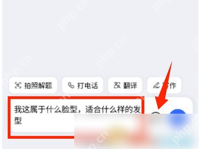 kimi智能助手怎么测发型 kimi智能助手测发型教程