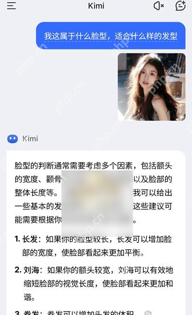 kimi智能助手怎么测发型 kimi智能助手测发型教程