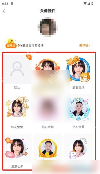 最右app怎么取消头像挂件 最右头像挂件取消方法