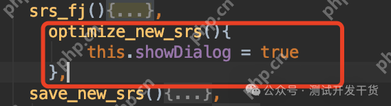【deepseek用例生成平台-25】需求优化功能开发