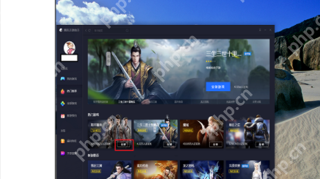 电脑版和平精英如何下载？电脑版和平精英下载方法分享