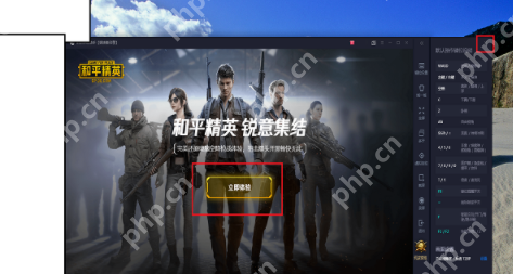 电脑版和平精英如何下载？电脑版和平精英下载方法分享