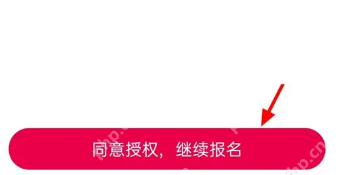 阿里拍卖怎么拍卖 阿里拍卖拍卖东西方法