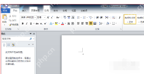 word怎么转换为PowerPoint_word转PowerPoint步骤分享