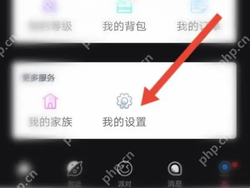 pp语音怎么解绑手机号 PP语音更换绑定的手机号方法