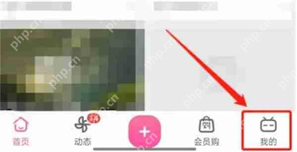 哔哩哔哩怎么开通工房功能
