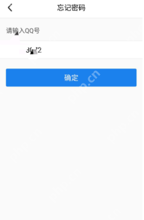 qq被盗了绑了其他手机号怎么办？qq号被盗找回方法解析