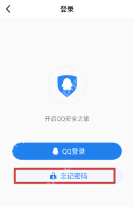 qq被盗了绑了其他手机号怎么办？qq号被盗找回方法解析
