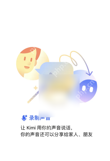 kimi智能助手怎么克隆声音 kimi智能助手克隆声音教程