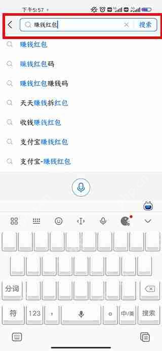 支付宝二维码领红包方法