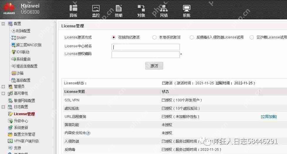 年关将到，勒索病毒又开进入高发状态了，为了您的文件、数据安全，请务必配备硬件防火墙，并且及时购买安全授权。
同时，企业版的安全软件（杀毒、防护）也是必备的。
就算是要节约成本，那备份主机总得有一台吧，