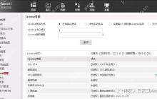 年关将到，勒索病毒又开进入高发状态了，为了您的文件、数据安全，请务必配备硬件防火墙，并且及时购买安全授权。
同时，企业版的安全软件（杀毒、防护）也是必备的。
就算是要节约成本，那备份主机总得有一台吧，