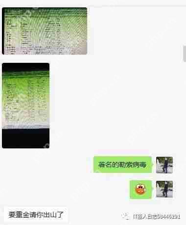 年关将到，勒索病毒又开进入高发状态了，为了您的文件、数据安全，请务必配备硬件防火墙，并且及时购买安全授权。
同时，企业版的安全软件（杀毒、防护）也是必备的。
就算是要节约成本，那备份主机总得有一台吧，