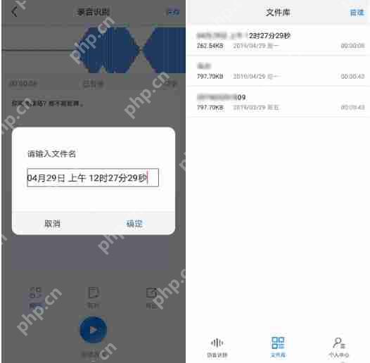华为录音怎么转文本保存？华为录音转文本保存方法介绍