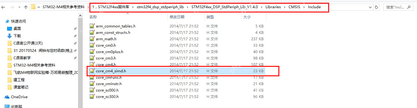 STM32F407 GPIO口输出配置配置步骤