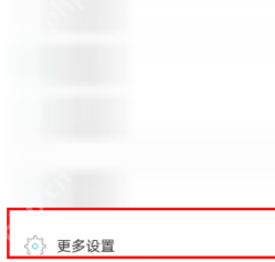 soul上线提醒如何关闭_上线关闭消息提醒方法说明