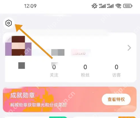 饭友app怎么停止被搭讪 饭友关闭搭讪声音方法