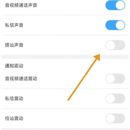 饭友app怎么停止被搭讪 饭友关闭搭讪声音方法