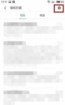 无主题短信如何拦截?无主题短信拦截方法解析