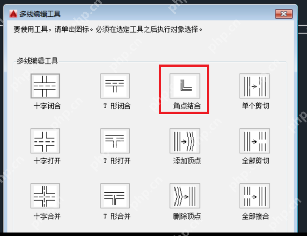 cad怎么画240墙体双线?cad双线墙体画法教程分享