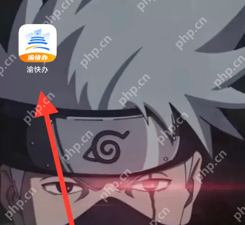 渝快办怎么办理地址变更 渝快办办理居住证地址变更方法