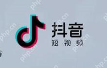 抖音怎么查看日均使用时长