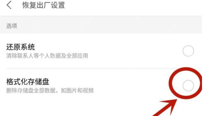 热点连接不上怎么办？热点连接不上解决方法介绍