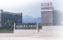 容大感光2024年营收9.49亿元,净利润同比增长43%