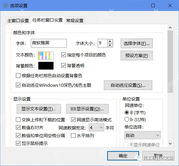 超牛逼！这款开源性能监控工具真强大~