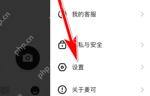 麦可音乐app如何设置铃声 麦可App设置新消息的声音提醒方法