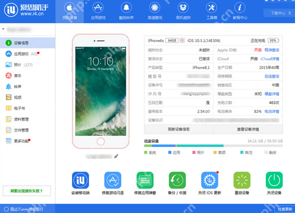 手机锁定如何解除_手机锁定解除方法分享