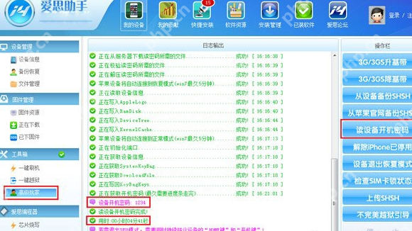 手机锁定如何解除_手机锁定解除方法分享