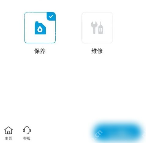 比亚迪海洋app如何查看保养 比亚迪海洋预约汽车保养方法