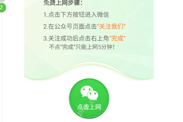 火车wifi如何连接？火车wifi连接方法分享