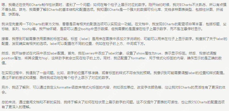 DeepSeek指导改程序