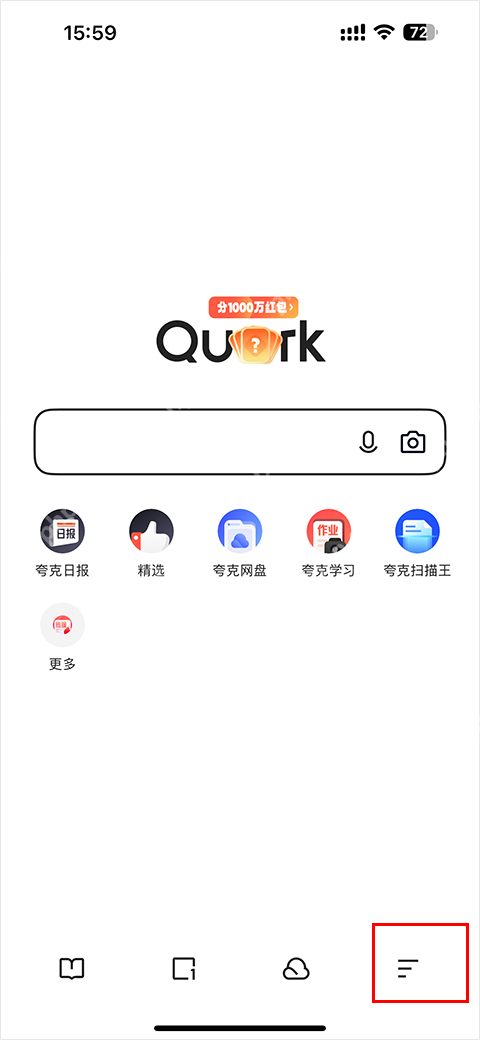 夸克浏览器设置成人模式的方法 - php中文网