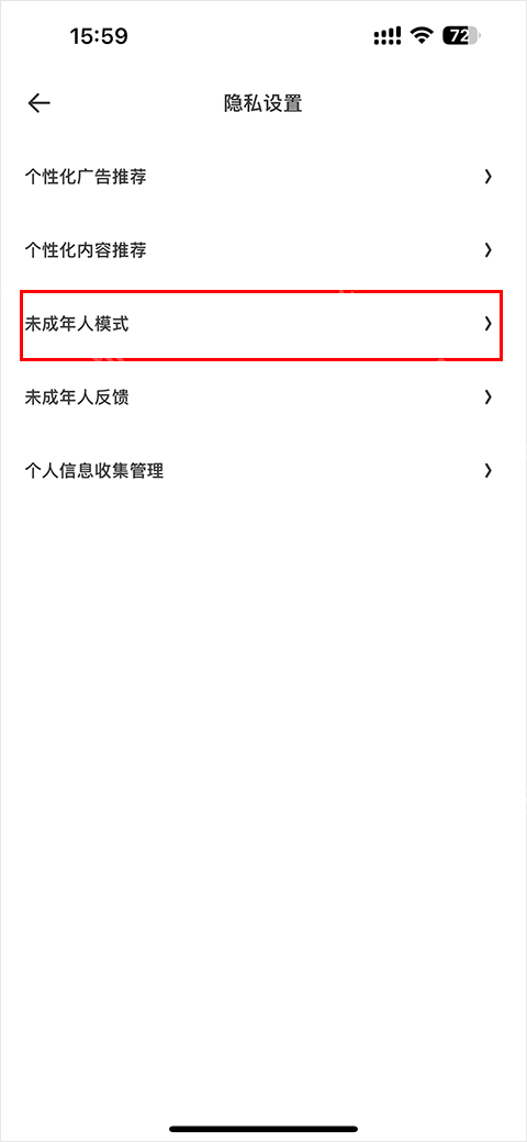 夸克浏览器设置成人模式的方法 - php中文网