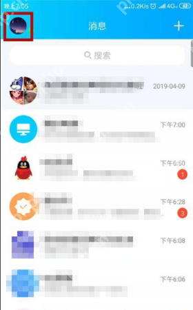 QQ亲密关系在什么位置_QQ亲密关系位置分享